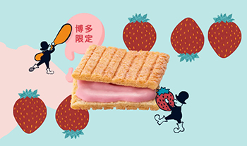 Sugar Butter Sand Tree あまおうバター